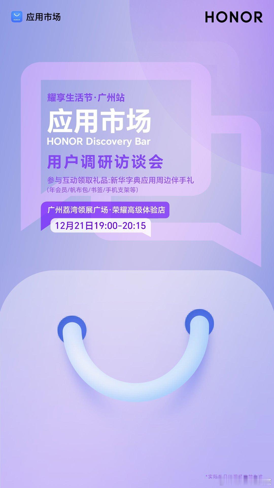 哪款手机品牌联名最成功   我觉得非荣耀莫属！ 