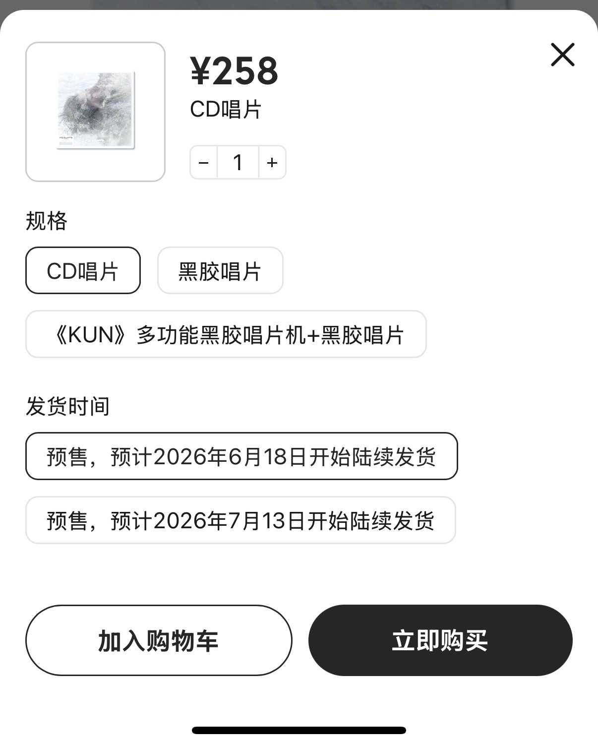 终于 