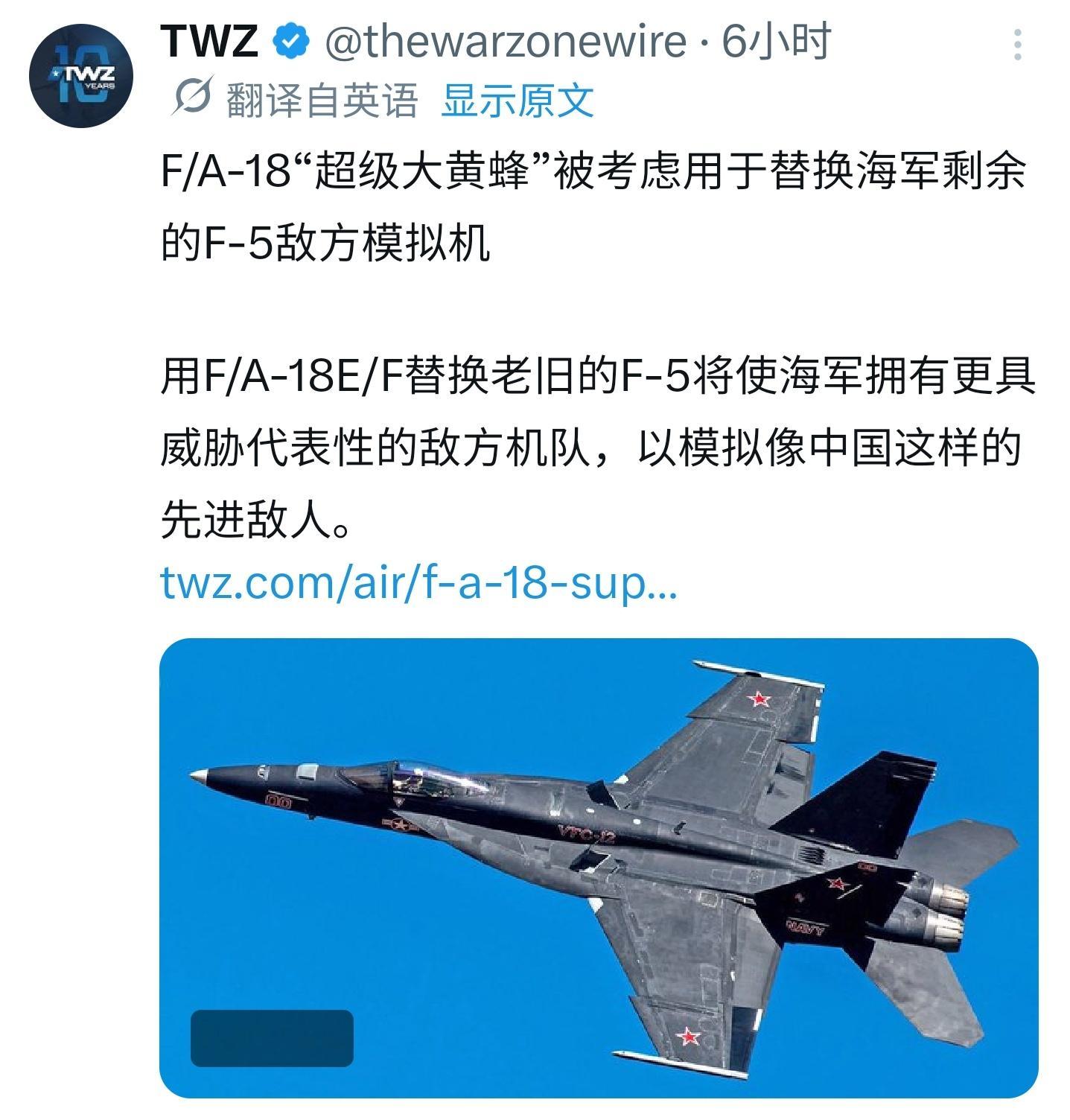 MD一等人或将以F/A-18“超级大黄蜂”战斗机取代假想敌部队装备的剩余老旧F-