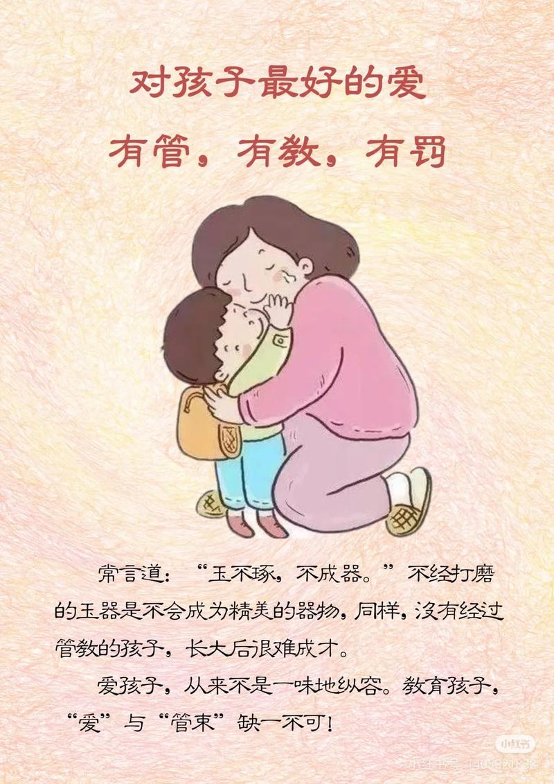 孩子养尊处优不可取
       如今不少家长不舍得管教孩子，孩子一哭闹撒泼便立