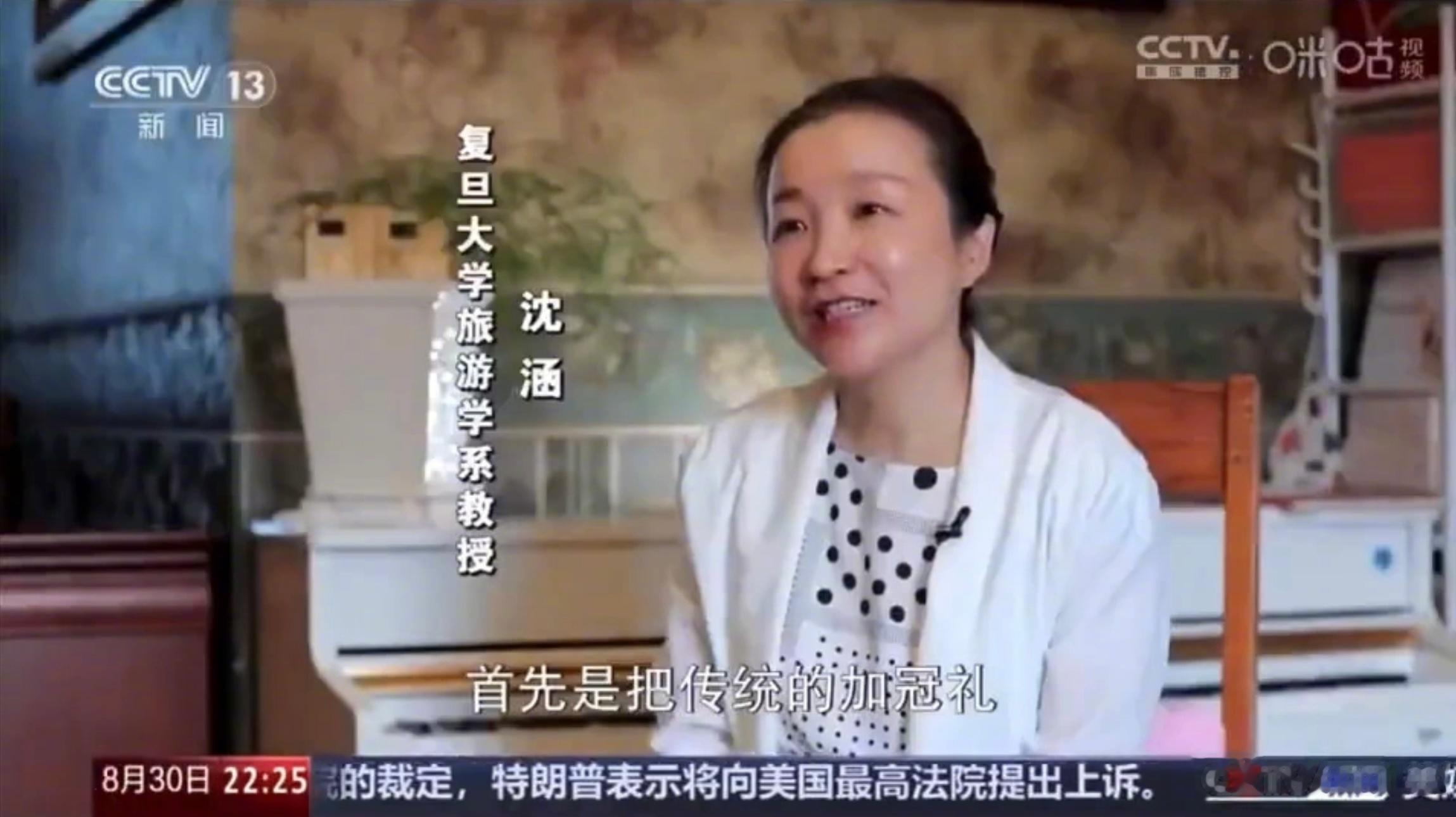 央视新闻报道时代少年团上海演唱会 厉害了我的炸团！cctv13央视新闻周刊全篇3