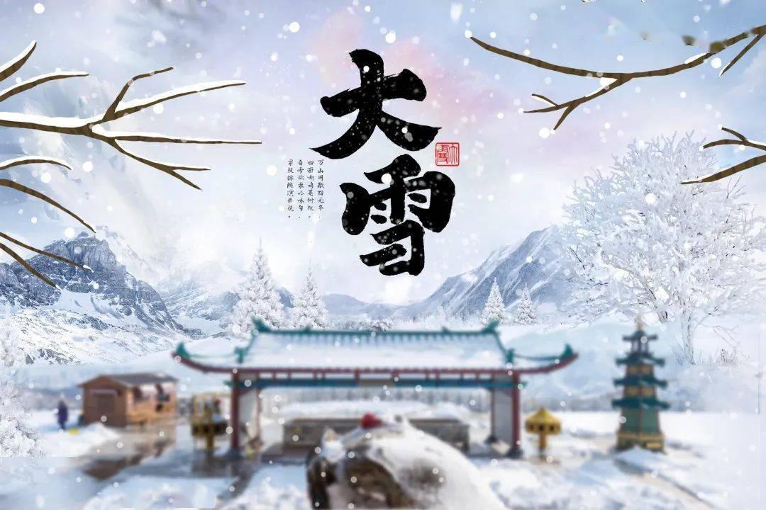 古人云“冬天进补，开春打虎”，当然，说的并不是真的打老虎，而是说冬天如果能够好好