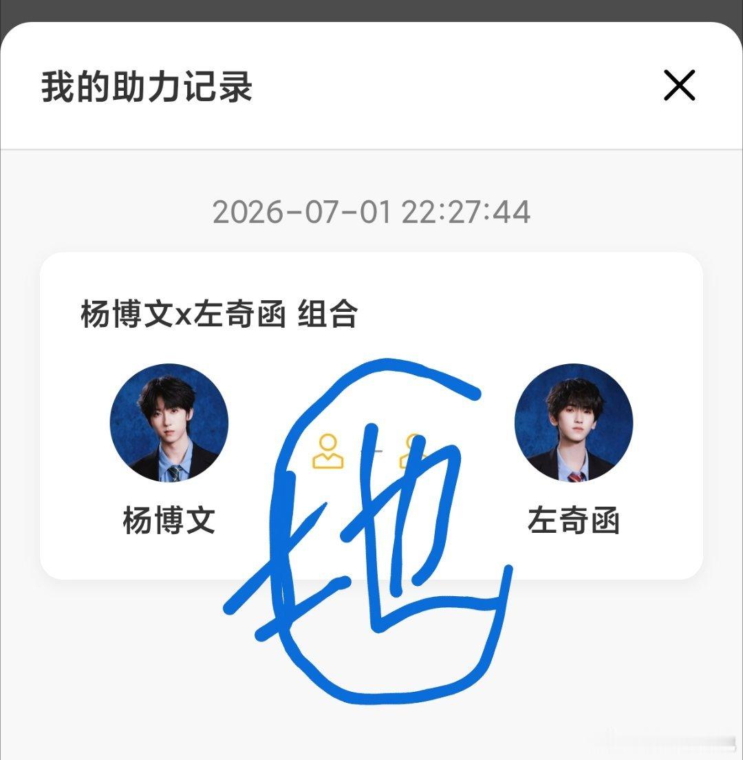 任务是:与第三拉开差距！与第一拉进距离！手里还有票的全部all in【奇文】没有