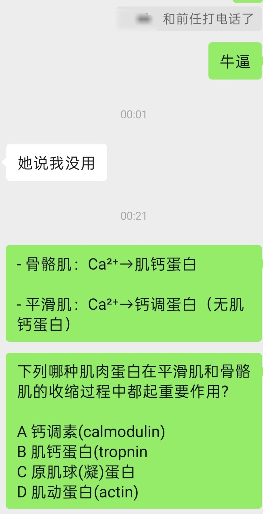 [允悲] ​​​