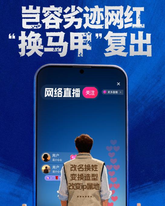 曾因炫富遭封、偷税 749 万元被罚 1330 万元的网红 “柏公子”，以 “王