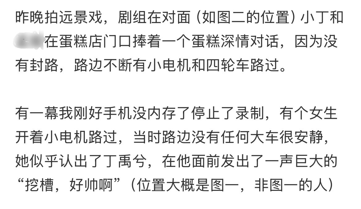 笑晕了，谁看见丁丁不想来一句“挖槽，好帅啊” ​​​