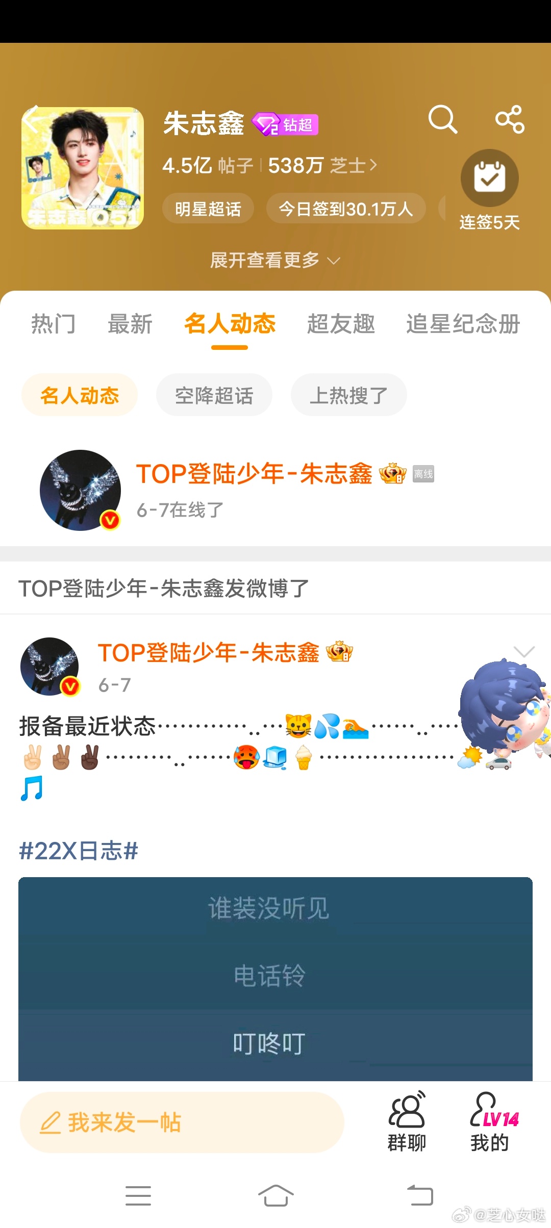 萌物！ 