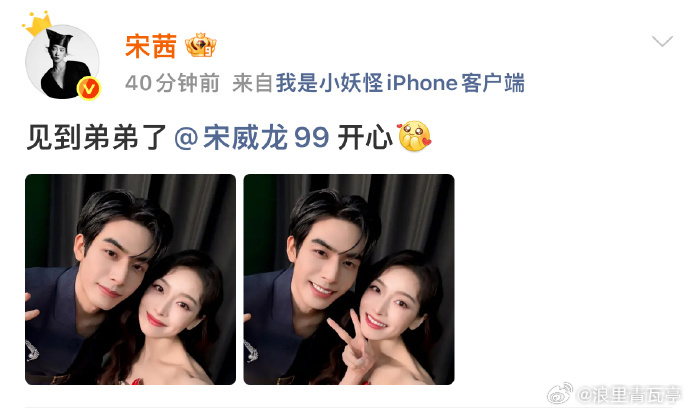 双宋合体哇我还记得“你捂嘴是怕我会强吻你吗”《下一站幸福》最强售后来咯！当时真的