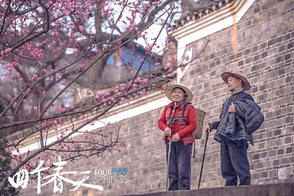 父亲去世，母亲去世，哥哥患肺癌，《四个春天》后面的故事太戳人！

《人物》发表文