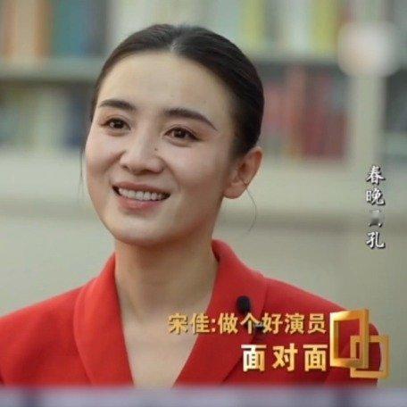 宋佳不想被夸漂亮那是爸妈的功劳宋佳说的很有道理，女儿的漂亮确实是爸妈的功劳，没有
