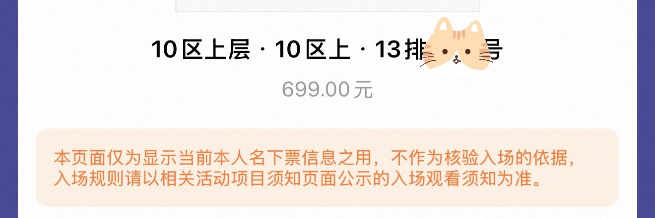 想问一下重庆周六这位置（699）有没有米米能帮忙拿一下伴手礼的 感谢