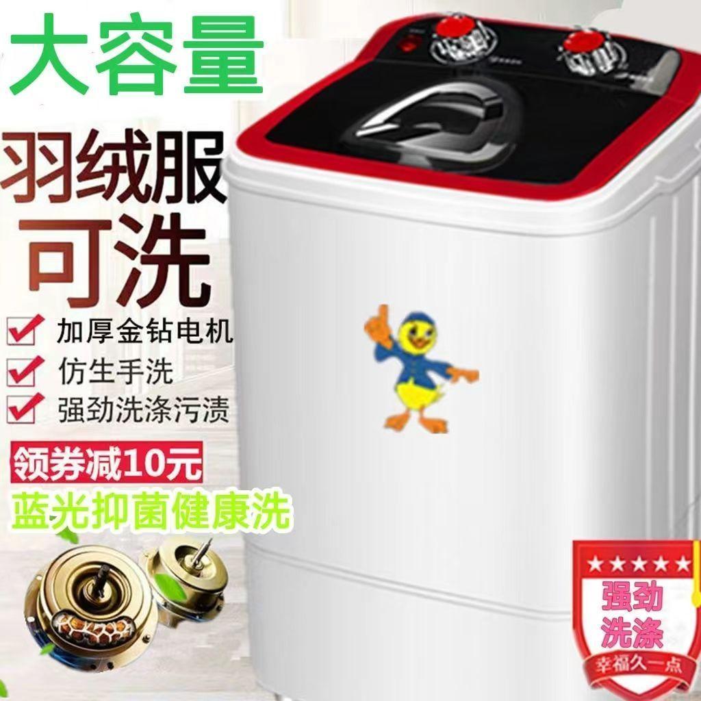 哈兰德应该给这个小财鸭做广告，我觉得他们长得更像