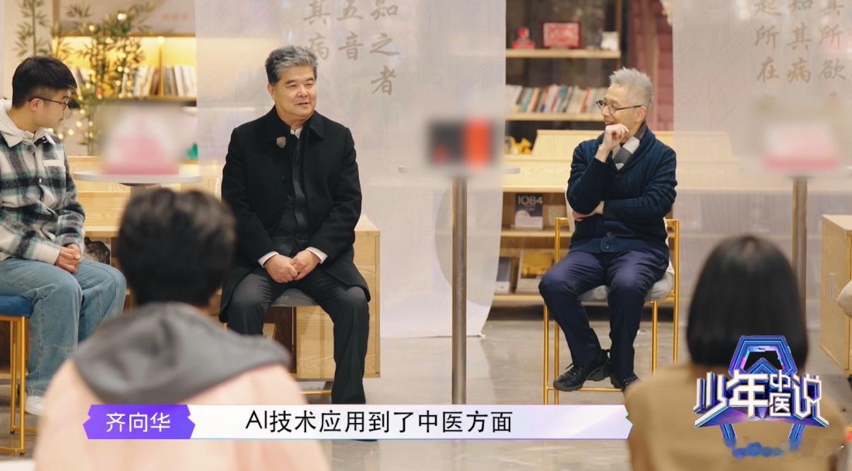 AI真的能替代中医吗  扁鹊脉学诊断传承人展现中医魅力，AI虽进步神速，但中医的