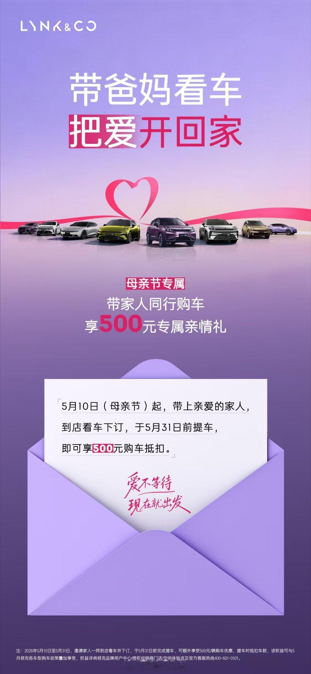 到底谁是马雪晴啊今年母亲节最出圈的代言人，不是流量明星，而是一位普通车主妈妈。全