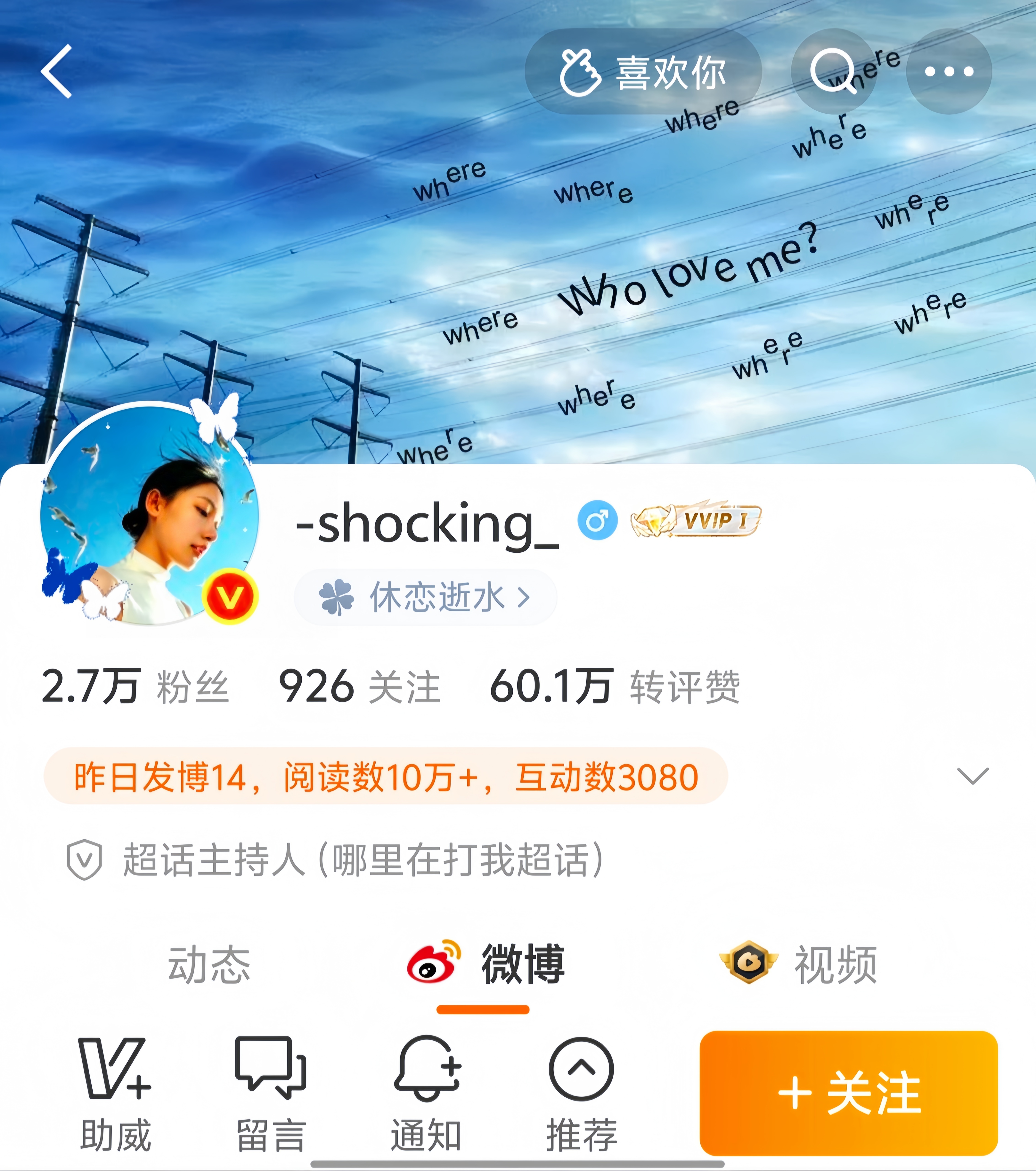 事先声明我长那么帅不是故意的，关于我帅到大家这件事我先道歉，我不知道长那么帅会冒