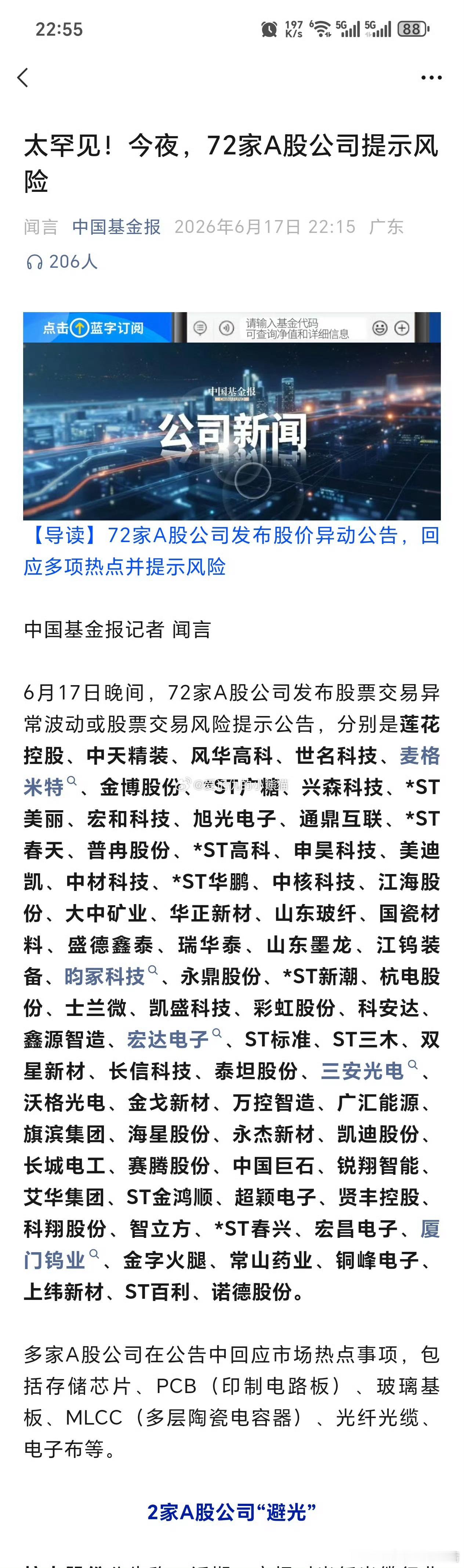 降个温，是好事来的。 