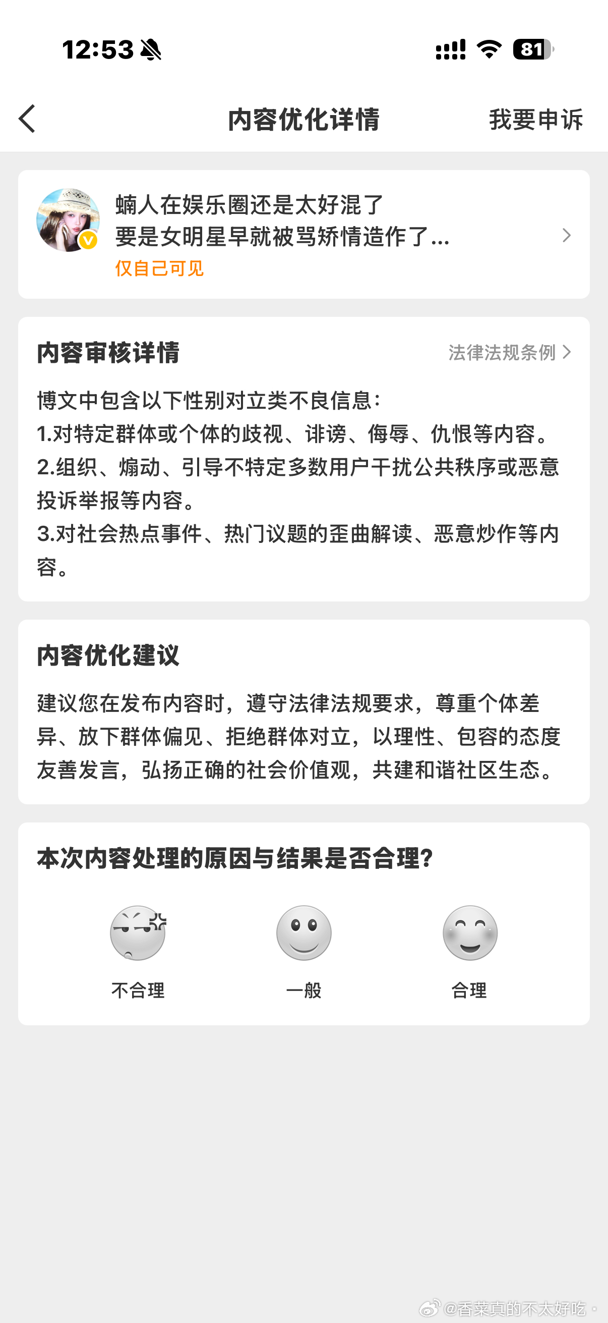 bro你们都超绝敏感肌来的🤏心眼和你兄弟一样🤏🤏🤏🤏🤏🤏🤏🤏?