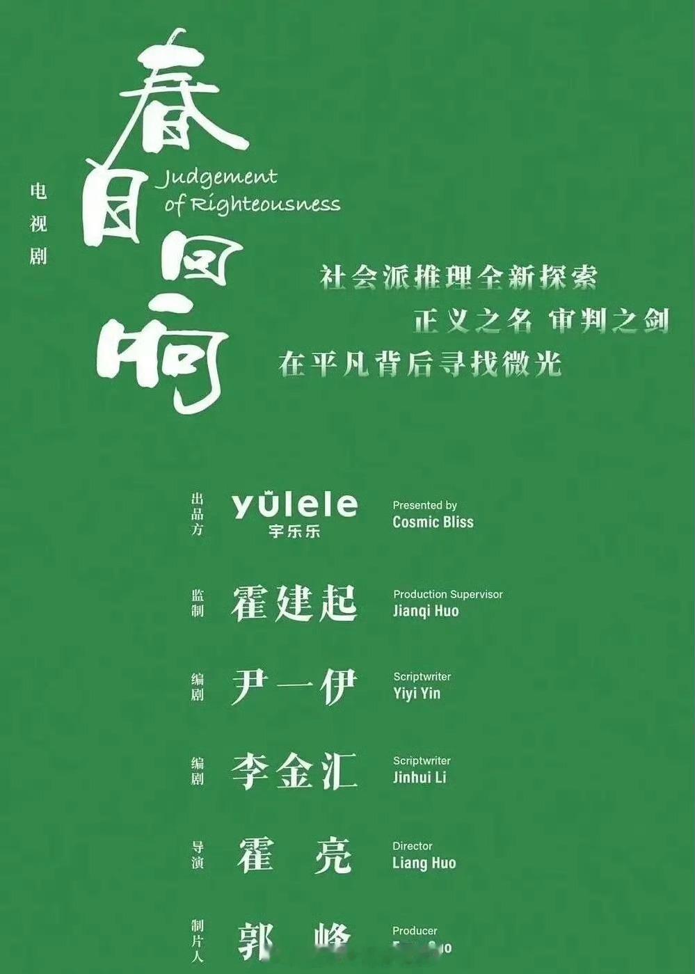 继上次《乘着歌声的翅膀》罗云熙被传第二个宇乐乐家的🫓… 