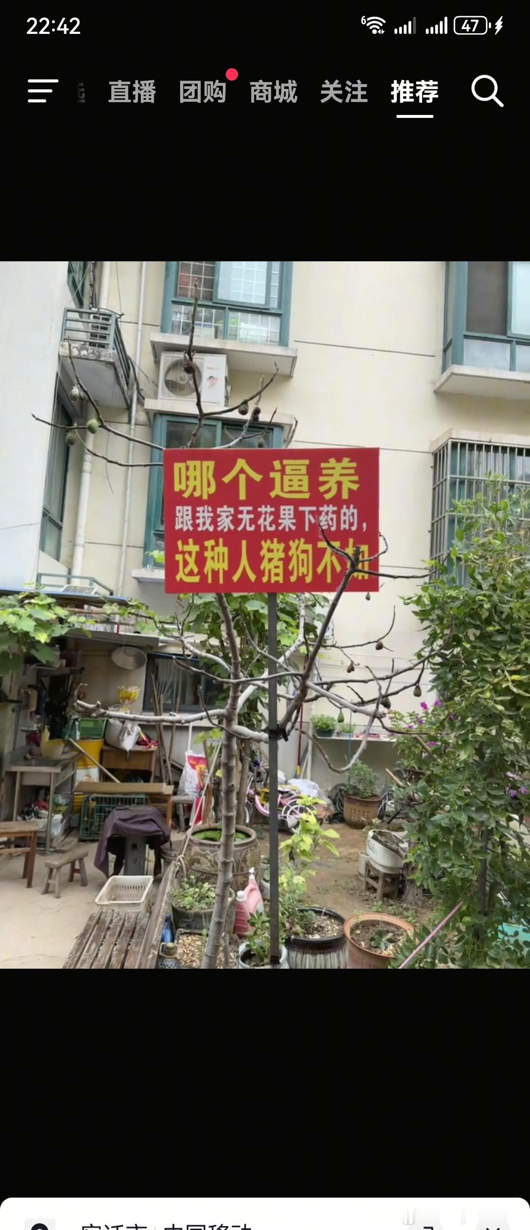夜宵来辣！ 