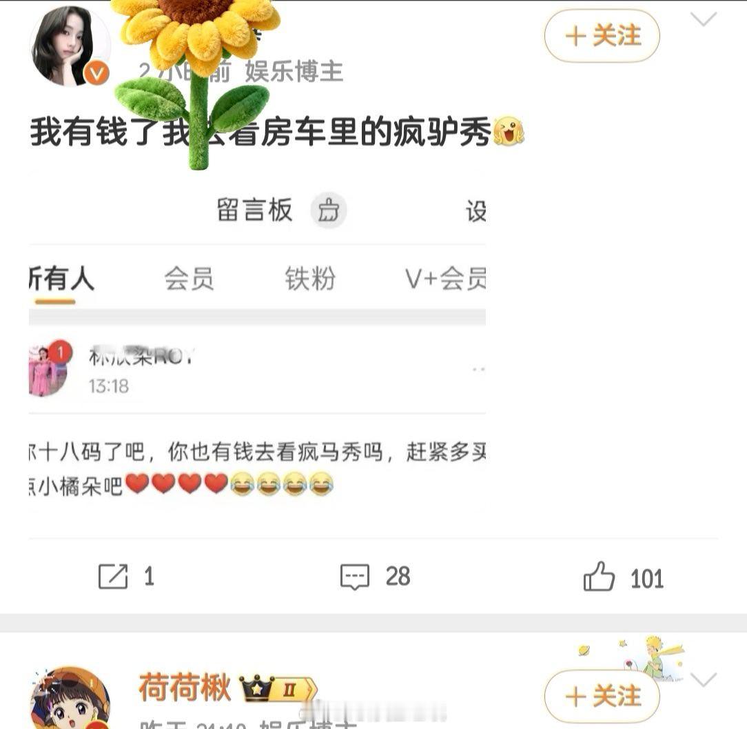 嗯嗯 老👃🏻粉想看可以让老👃🏻再去跳[阴险][阴险]反正都已经查无此人了