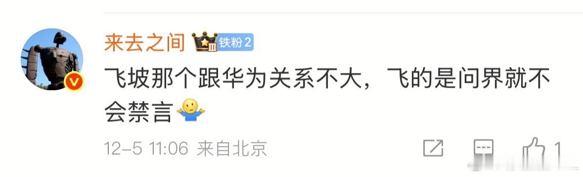 来总亲临指导，领会领导讲话精神！ 