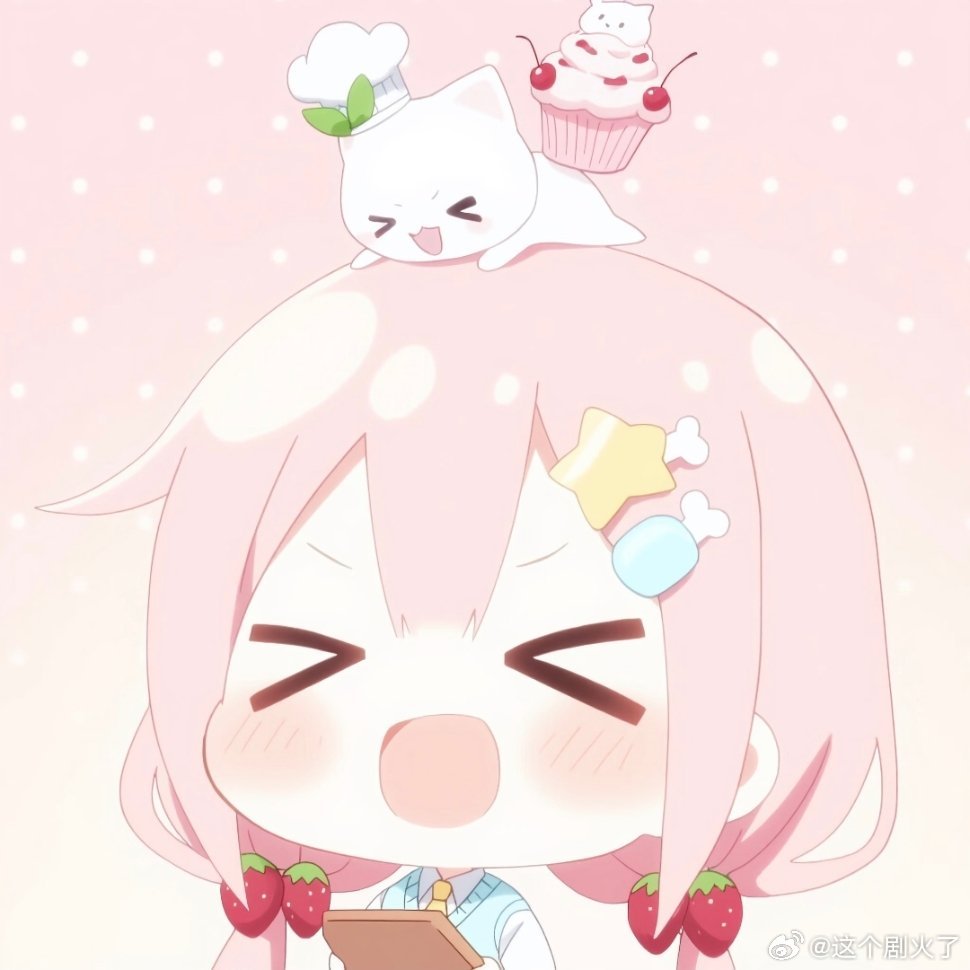 分享两张。新年迎喜番