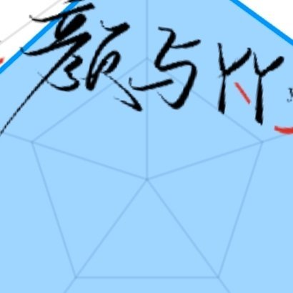 给YY善一善吧激励自己的不是心灵鸡汤励志语录，而是那些比自己优秀的人还在努力。所