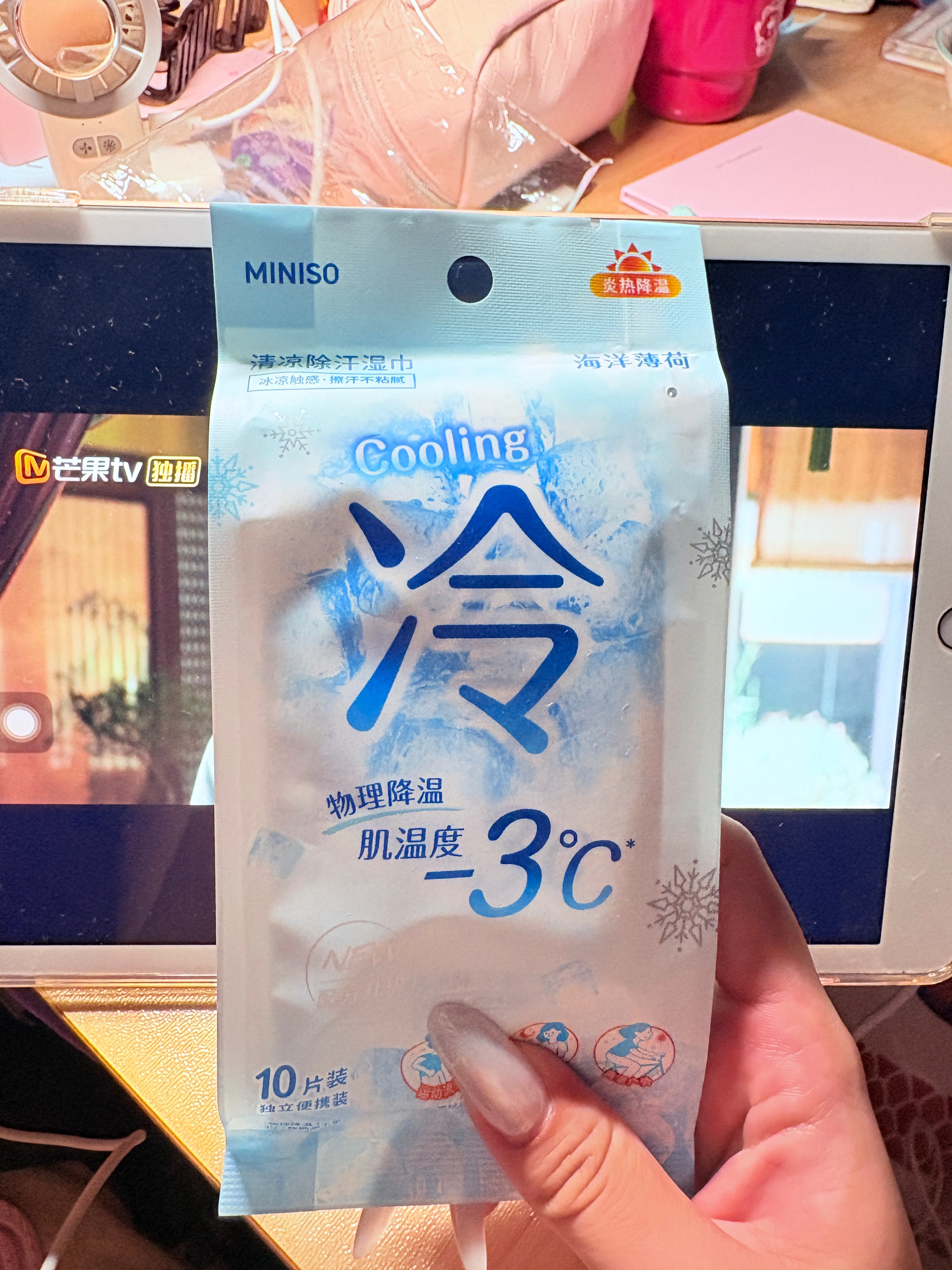 不会是这个湿巾吧 