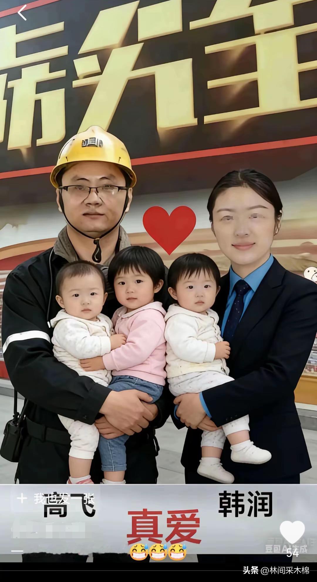 “飞润恋”都开花结果了，还5年抱仨，网友可真是太有才了！短剧中的情节终于照进现实