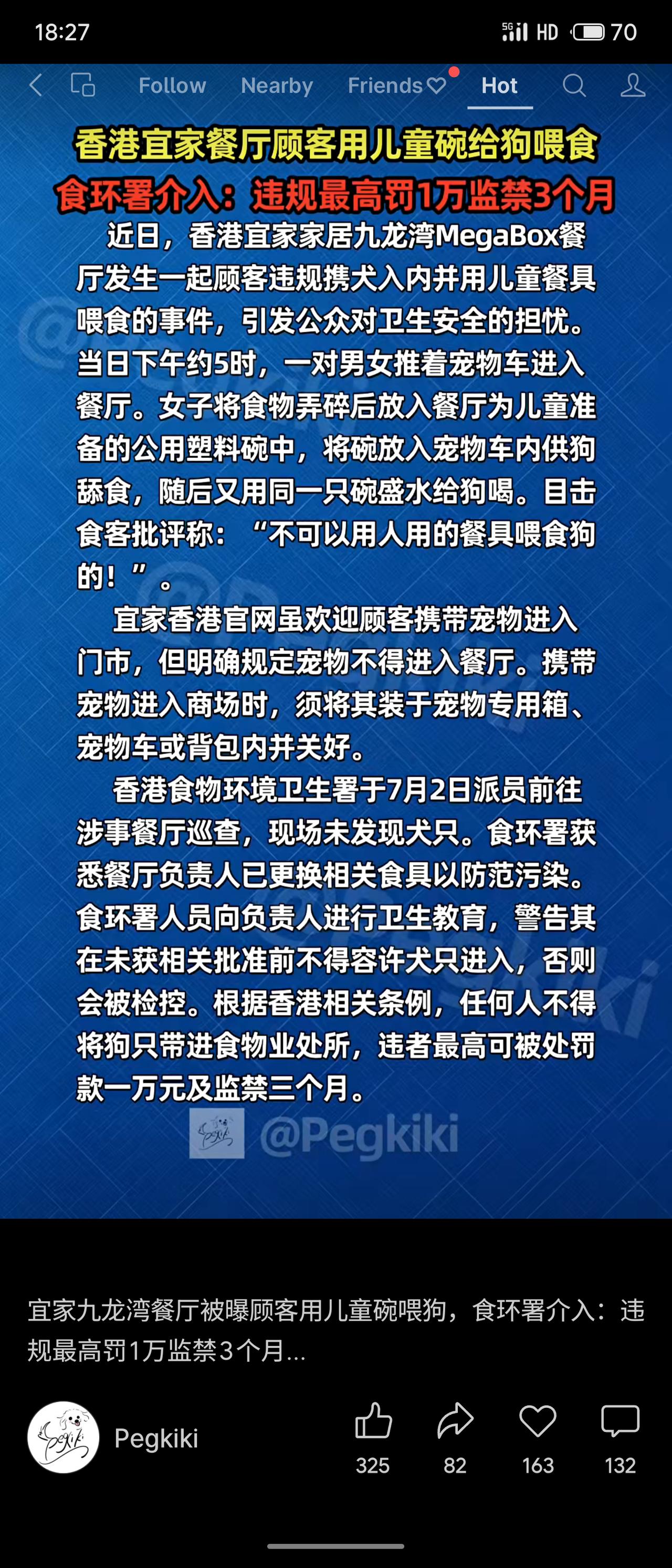 香港宜家餐厅内，顾客用儿童公用碗喂狗，引发卫生担忧。食环署巡查并警告，涉事餐厅已