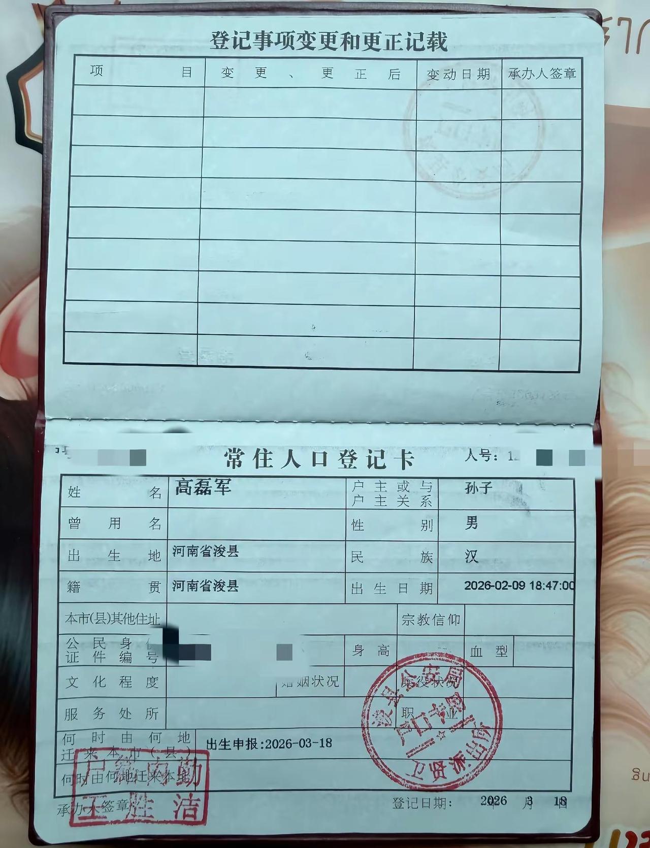 育儿补贴已通过！坐等国家红包！