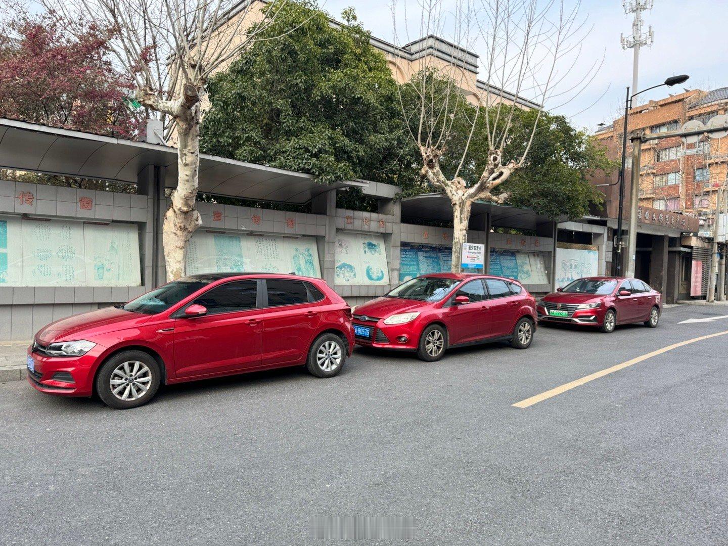 良渚的朋友们这么喜欢红的车嘛  ​​​