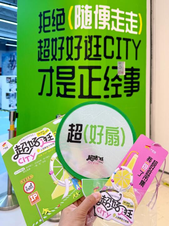 五一来上海一定要逛这个超好逛的吃谷市集！