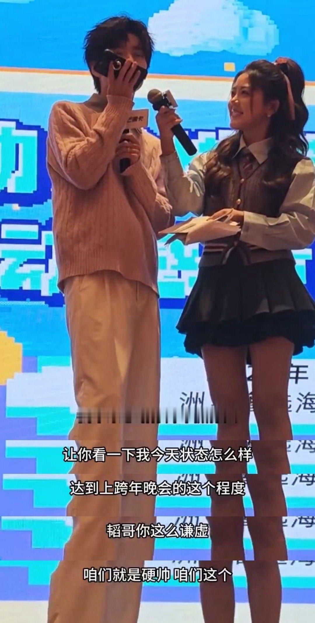 文韬要完成隐藏任务，想到的就是连线齐思钧，这好兄弟的友谊也太好嗑了。而且文韬也没