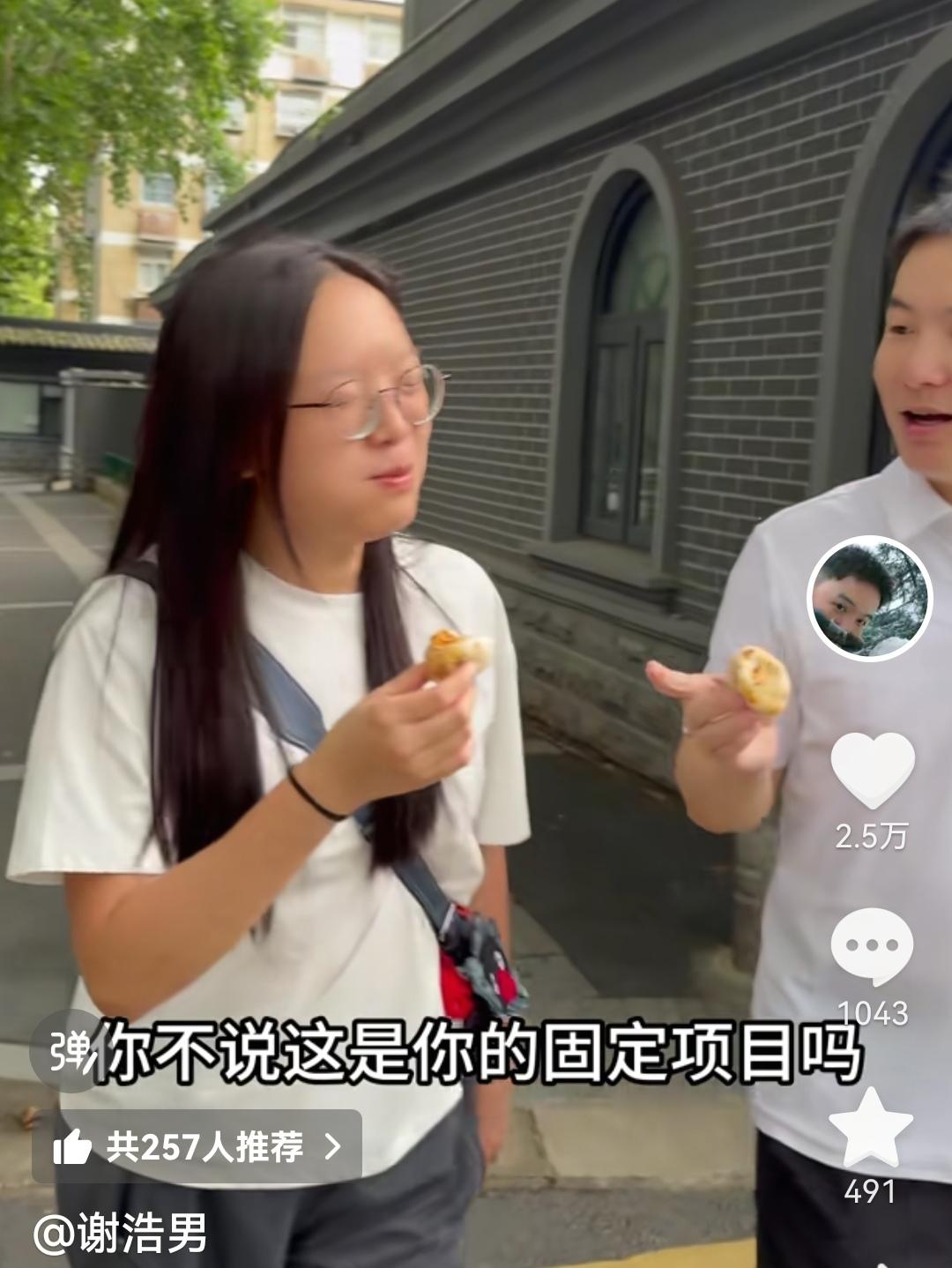 温暖相伴｜谢浩男带着大妹开启运动时光
谢浩男更新了自己的动态，从视频背景能够看出