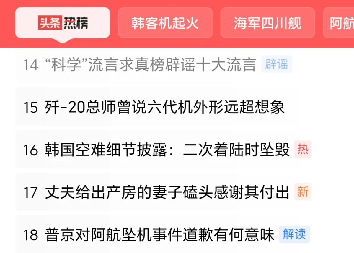 这些“科学”流言在网络上、生活中的传播度确实挺高的，绝大多数都遇到过，个别没有见