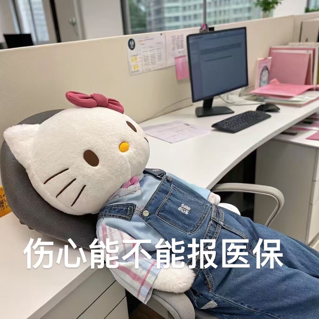 一年到头别总说自己一无所有，不是还有病吗 