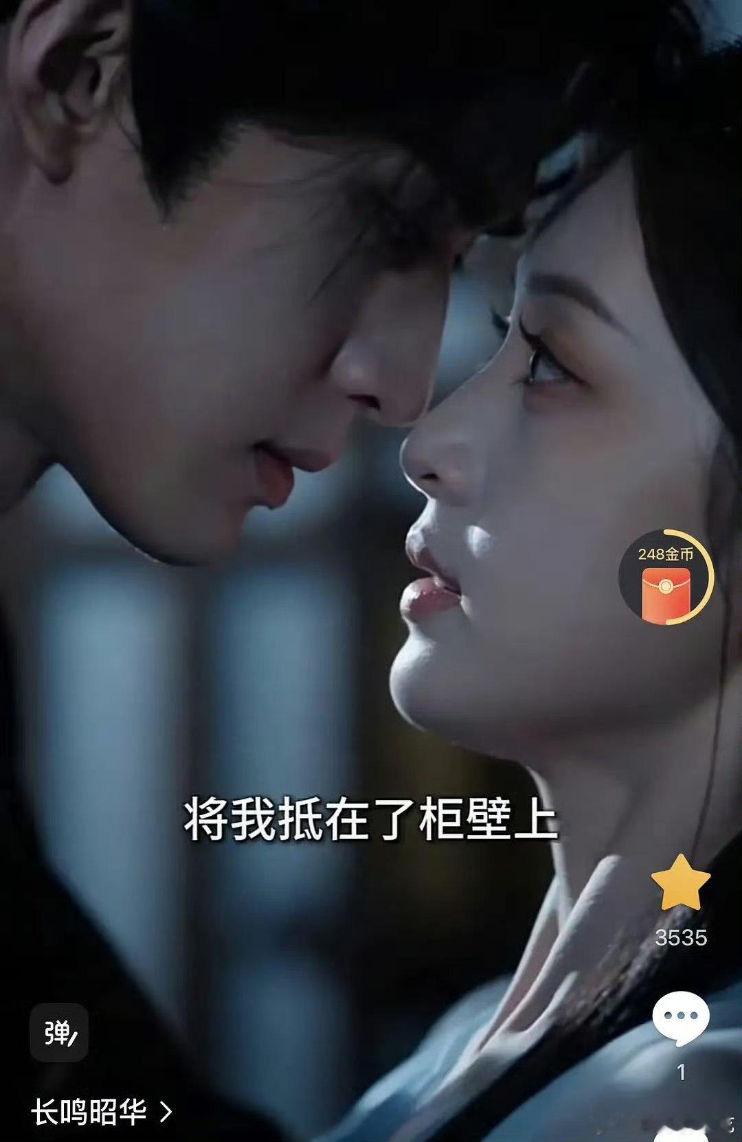 这还是中文吗，这是我能不能接受的问题吗，男主能接受？？？ 