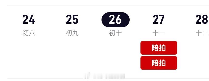 非要赶在生理期 只求别晕好吗！加油 