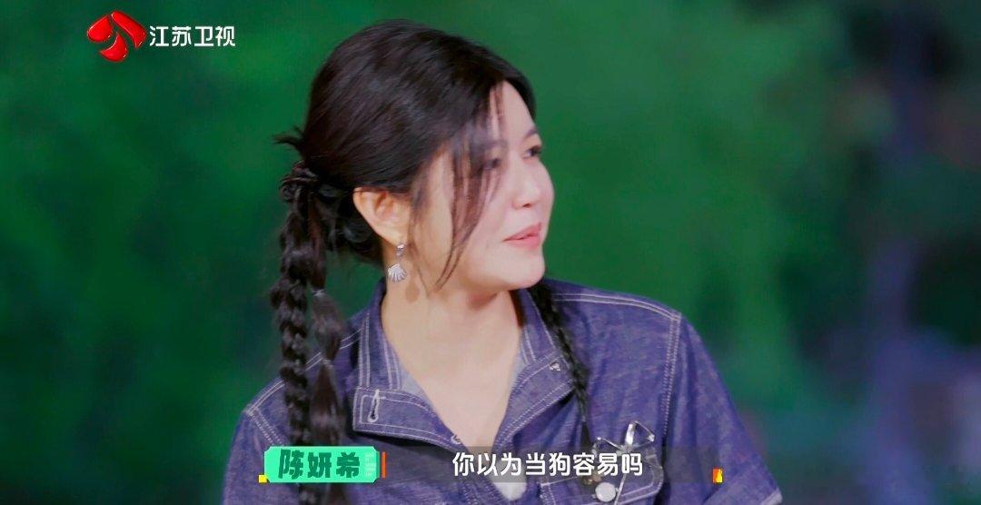 陈妍希说你以为当狗容易吗 《九门》谁能拒绝这段欢乐训练画面！挑战狗喘气气息练习，