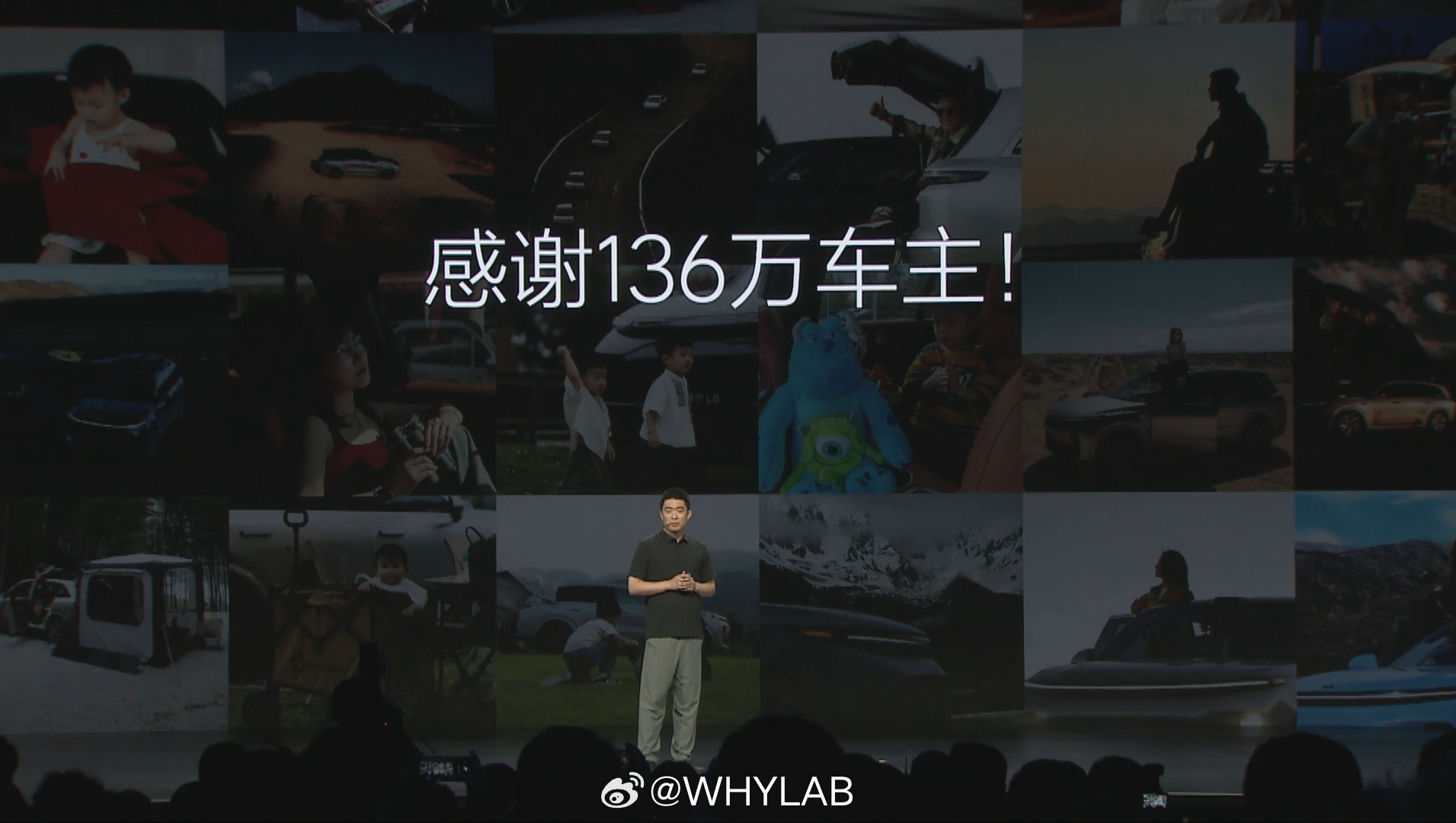 家庭六座纯电 SUV 理想 i8 产品发布会来咯~理想 i8 搭载了理想 5C 