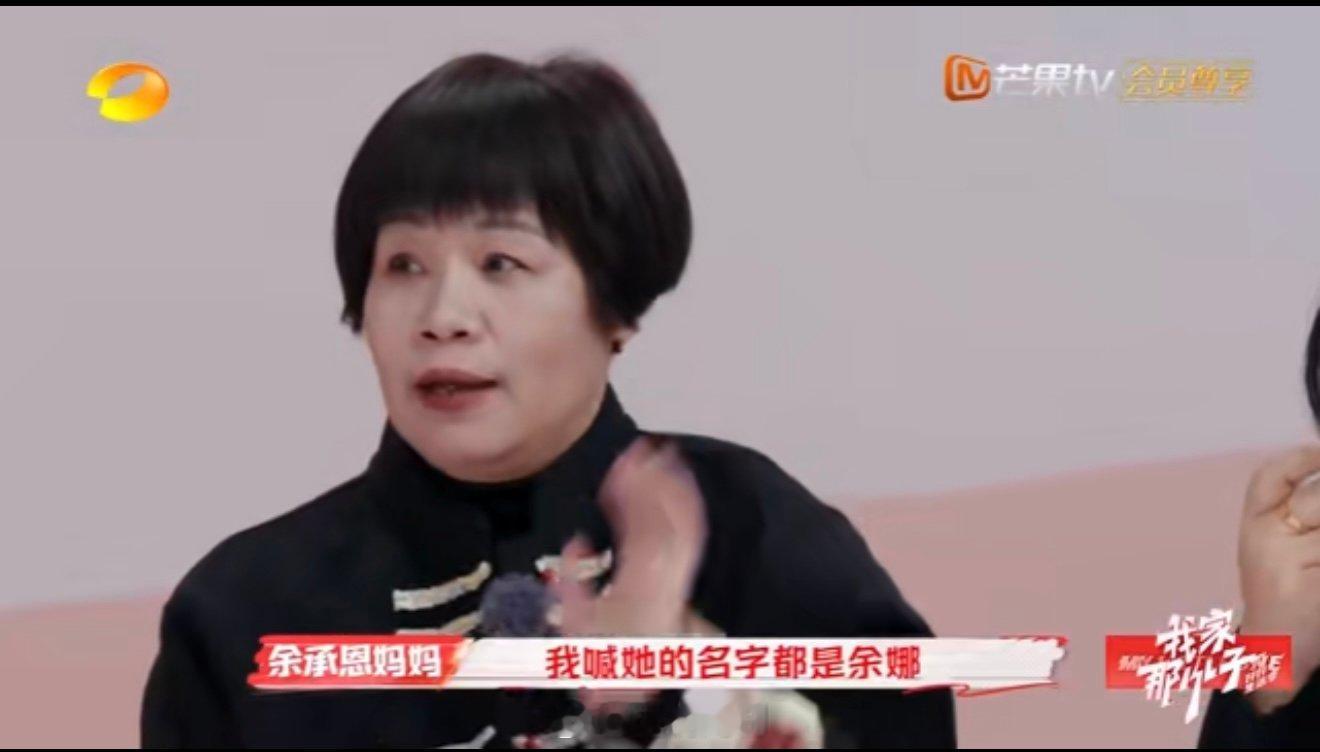 李松蔚说表达负面情绪是亲密表现 李松蔚在《我家那小子》里指出，表达负面情绪是亲密