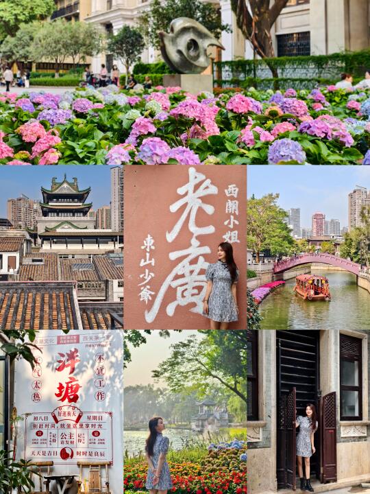 广州citywalk｜跟着老广逛西关感受地道人情