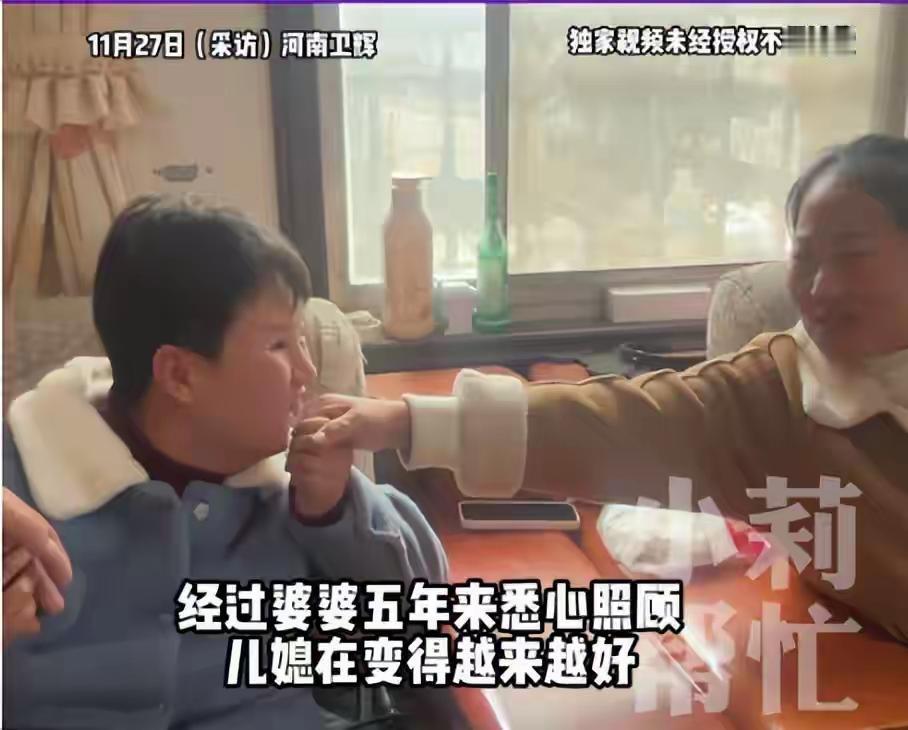 河南婆婆借100万，只为照顾车祸儿媳2000多个日夜——一句“喊我一声妈”，背后