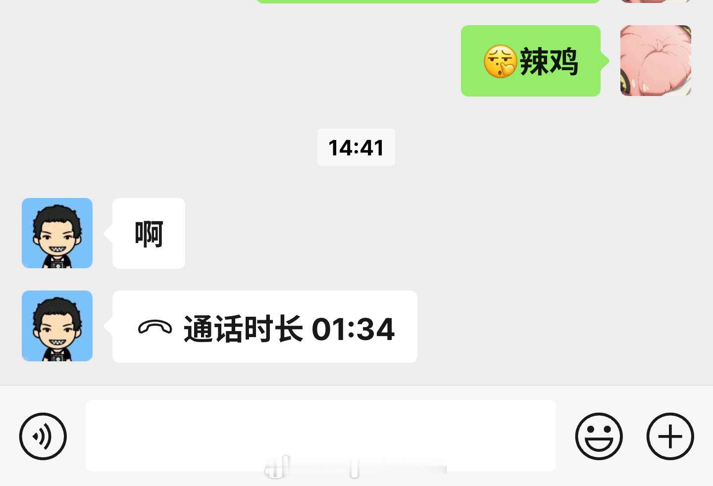 时隔12小时，甲总回电话了。[笑而不语]