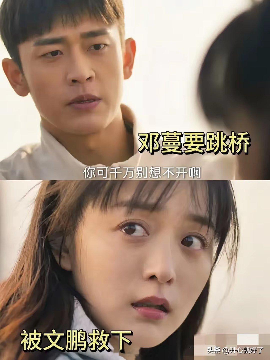 《冬至》原来这才是邓曼的真正死因，这心思也太缜密了吧！ 