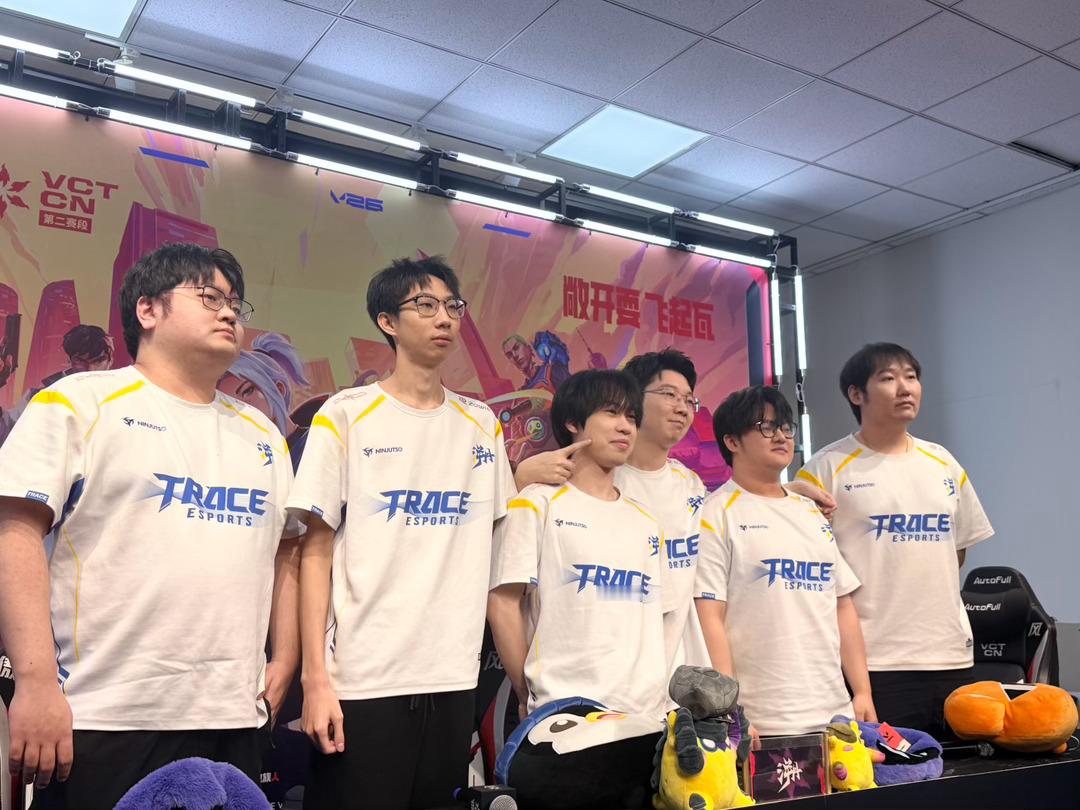 TE溯无畏契约 的赛前群访合照来啦2026无畏巡回成都站2026vctcn第二赛