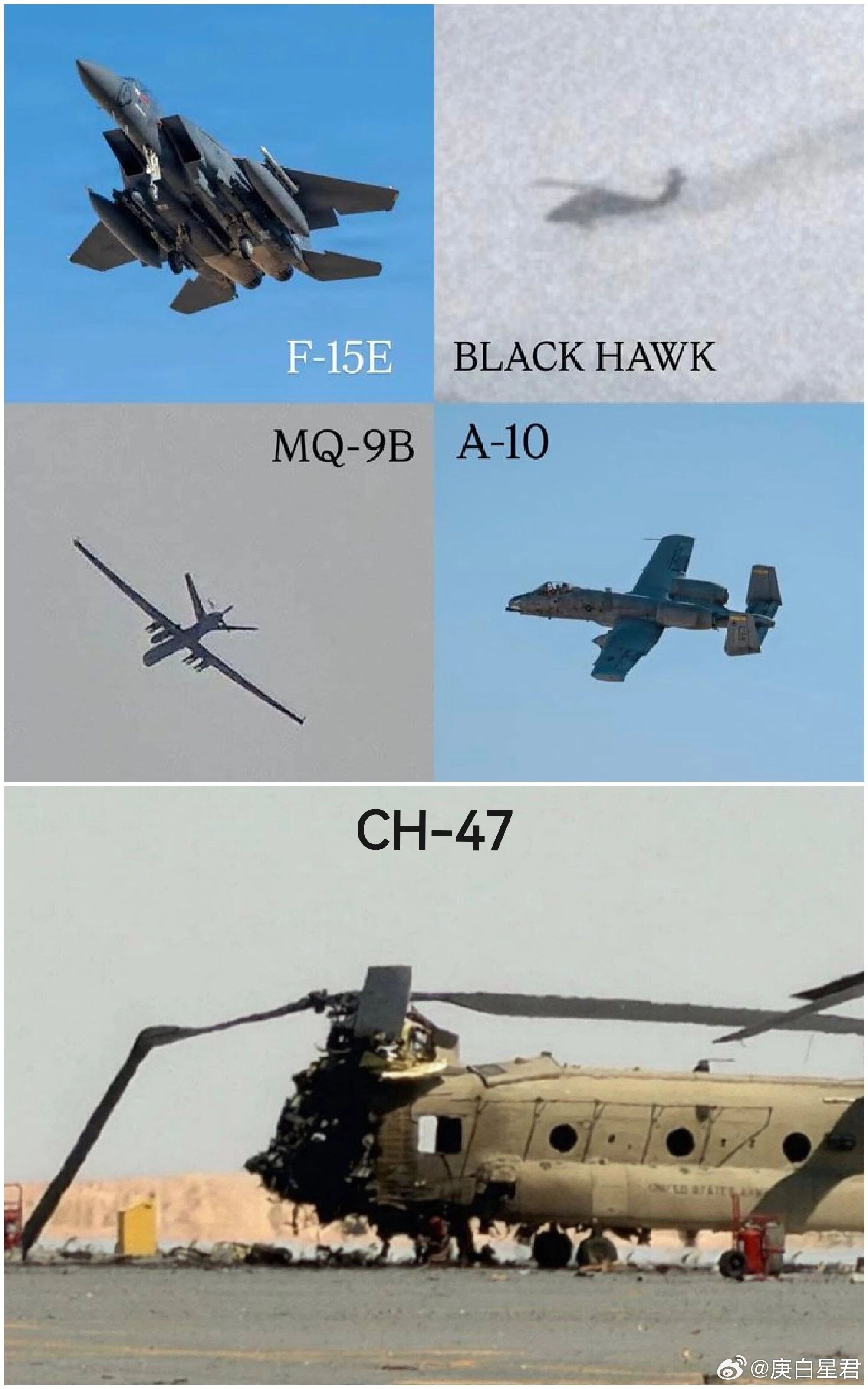 伊朗杀疯了，一天之内击落击伤6架美军战机，美军太拉了在过去的24小时时间里，伊朗