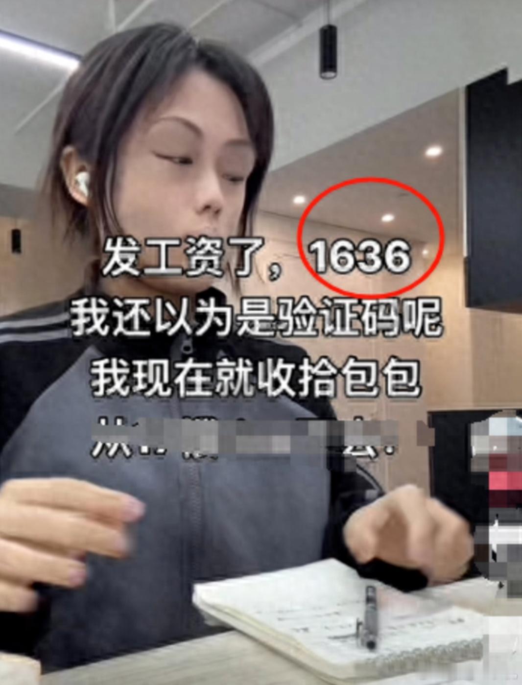 工资到账以为是退款哈哈哈，心理平衡了，不像我，四位数工资到账了，我还以为是验证码