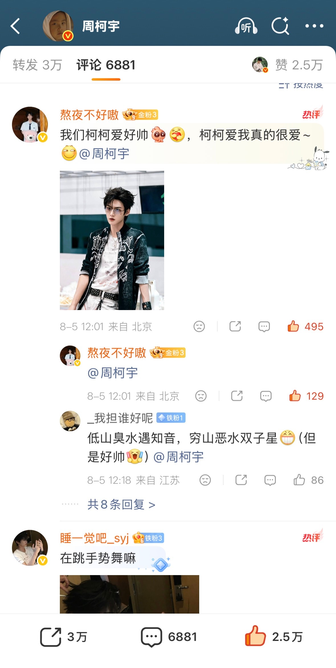 个人博做的不行来补，前排破千评论破万都来 做完打卡，看到的航院宝都来做！网页链接